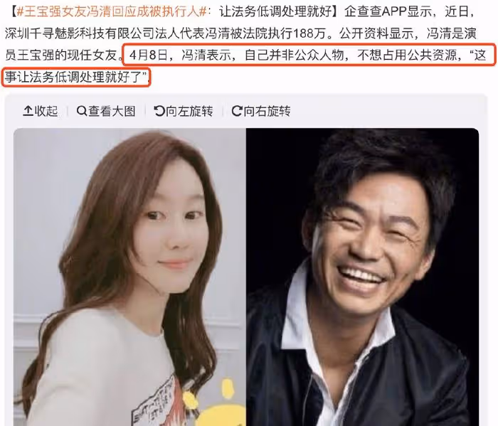 王寶強工作獲女友陪同,與好友談笑風生,馮清門口抽菸孤單憔悴