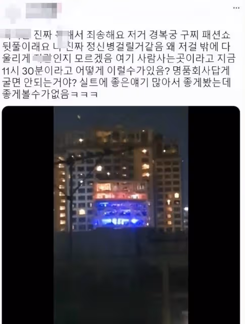 韓國景福宮舉辦時裝秀後,晚間派對噪音擾民,韓國網友罵聲一片?