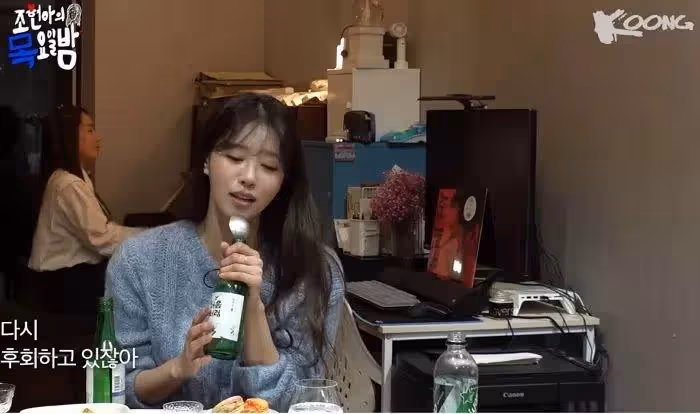 她節食成40公斤級美女，食慾下降酒量很好，選理想型規避緋聞男友