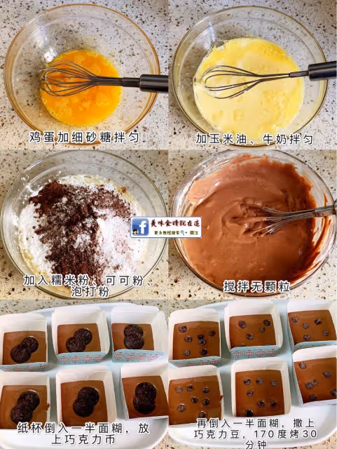外酥里糯的巧克力烤年糕🍫好吃到哭❗️