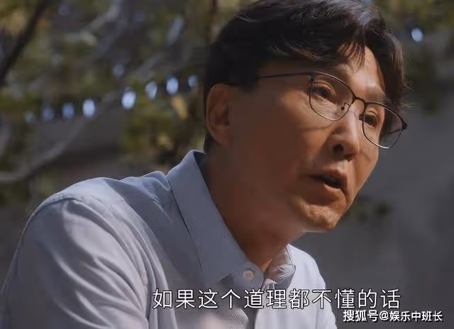 《後浪》趙露思表白路子太野,一句話讓羅一舟羞紅臉,吳剛差點笑場