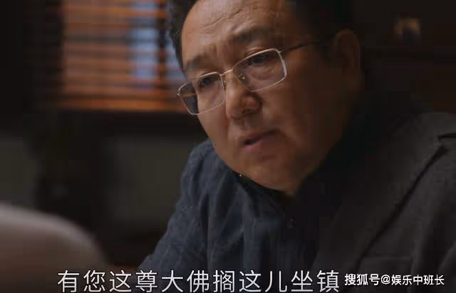 《後浪》趙露思表白路子太野,一句話讓羅一舟羞紅臉,吳剛差點笑場
