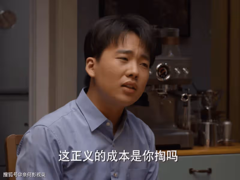 《平凡之路》36集大結局!貝勒坐牢,潘岩媽媽大婚