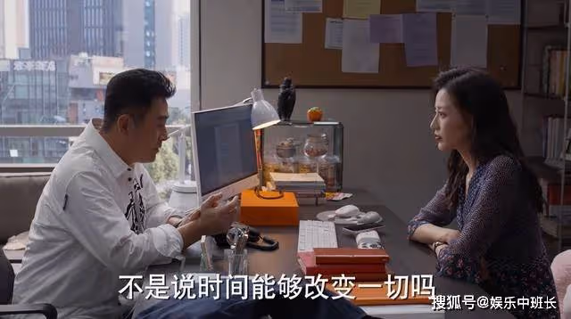《平凡之路》蔡曉蕾出國遭遇車禍,生子大出血子宮被摘,左大建中風