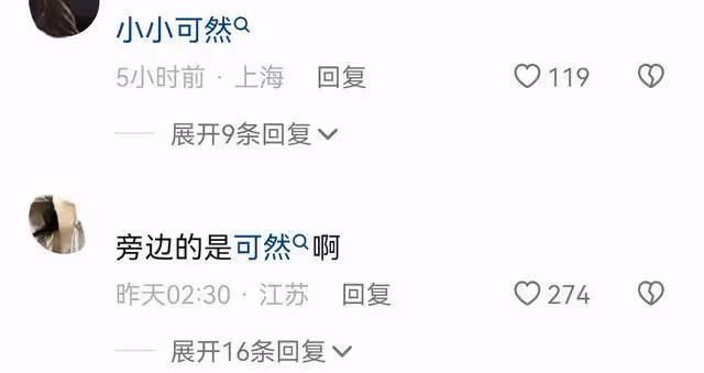 王思聰新女伴文身惹眼,發現被偷拍表現克制,身邊靚女扎堆陪伴