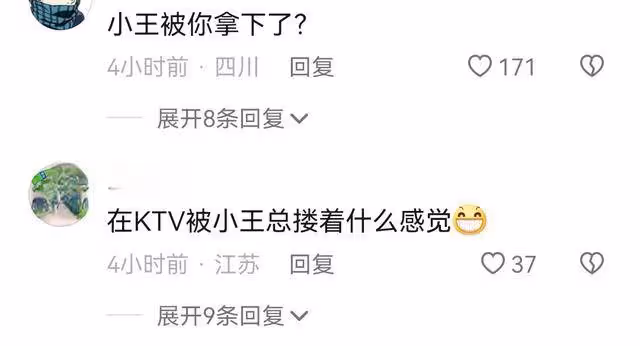 王思聰新女伴文身惹眼,發現被偷拍表現克制,身邊靚女扎堆陪伴