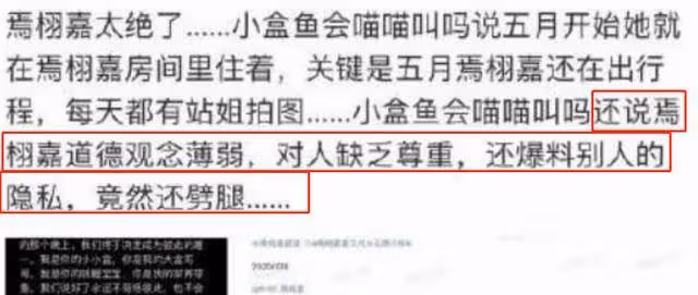 張子楓戀情瓜再曝新瓜!焉栩嘉和前女友的分手,疑似和張子楓有關