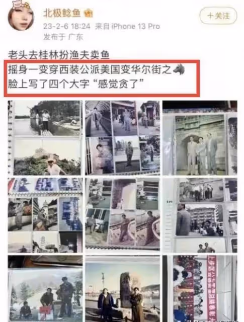 對北極鲶魚唯唯諾諾,對賣崽青蛙趕盡殺絕,社會的悲哀啊!