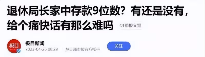對北極鲶魚唯唯諾諾,對賣崽青蛙趕盡殺絕,社會的悲哀啊!