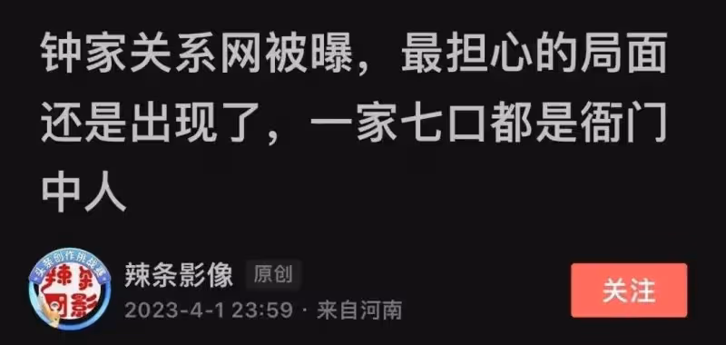 對北極鲶魚唯唯諾諾,對賣崽青蛙趕盡殺絕,社會的悲哀啊!