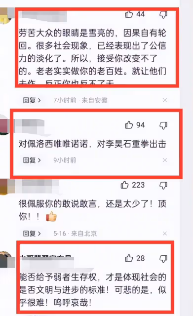 對北極鲶魚唯唯諾諾,對賣崽青蛙趕盡殺絕,社會的悲哀啊!