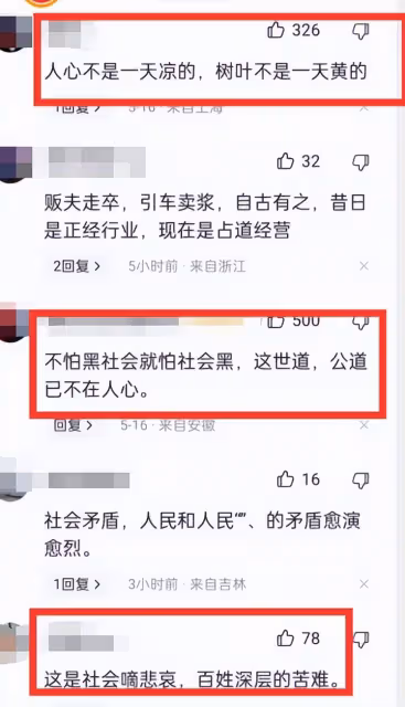 對北極鲶魚唯唯諾諾,對賣崽青蛙趕盡殺絕,社會的悲哀啊!