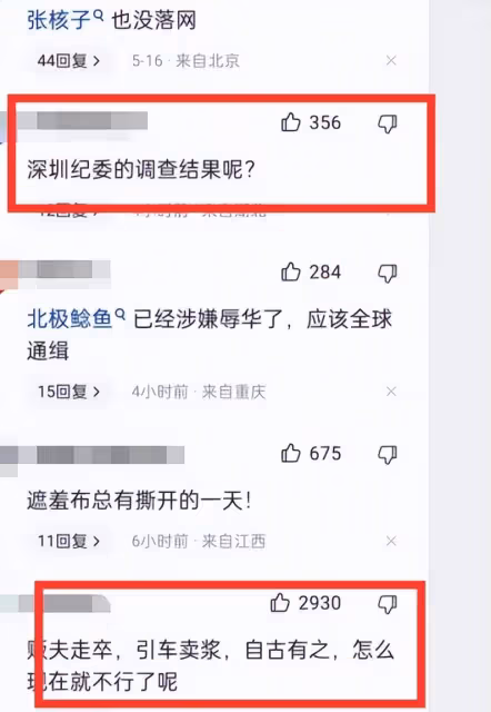 對北極鲶魚唯唯諾諾,對賣崽青蛙趕盡殺絕,社會的悲哀啊!
