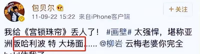 外國秀場成「照妖鏡」，為何女人主動媚俗，比男人的性凝視更可怕