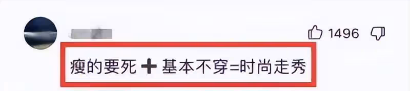 外國秀場成「照妖鏡」,為何女人主動媚俗,比男人的性凝視更可怕