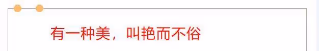 性感不是原罪！大胸肥臀就穿「緊身衣+顯高褲」，3種搭配告別艷俗