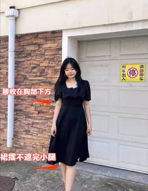 性感不是原罪！大胸肥臀就穿「緊身衣+顯高褲」，3種搭配告別艷俗