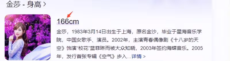 金莎與男友街頭拍拖,身高166cm仍不到男方肩膀,身姿纖細無孕味