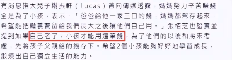 張柏芝深夜曬照意外泄幼子真容,4歲Marcus混血明顯,無關謝霆鋒