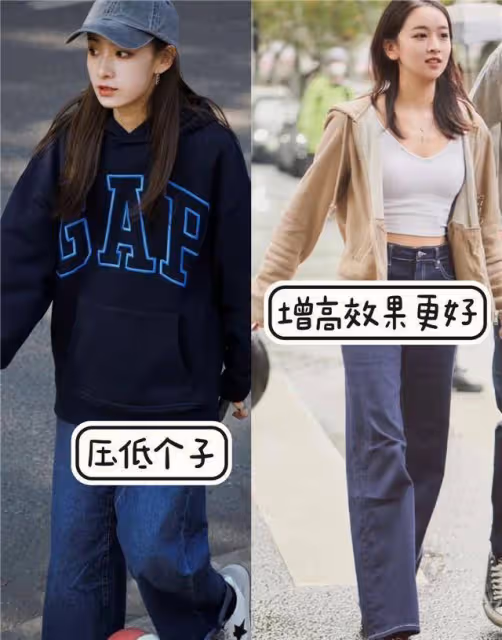 穿衛衣時,到底配「牛仔褲」還是「運動褲」?素人街拍告訴你答案