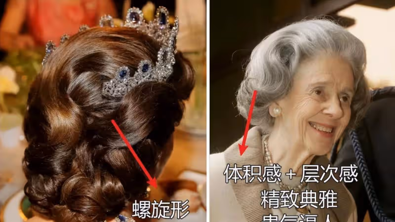 越老越要打扮！比利時太后法比奧拉：貴婦頭＋小香風，優雅典範