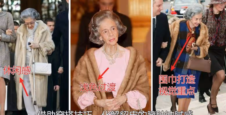 越老越要打扮！比利時太后法比奧拉：貴婦頭＋小香風，優雅典範