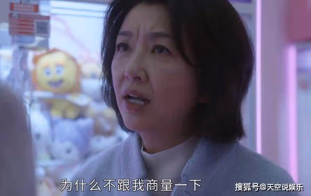 《後浪》花50元憋大招,任氏夫婦的相處模式,禮貌中藏著炸彈