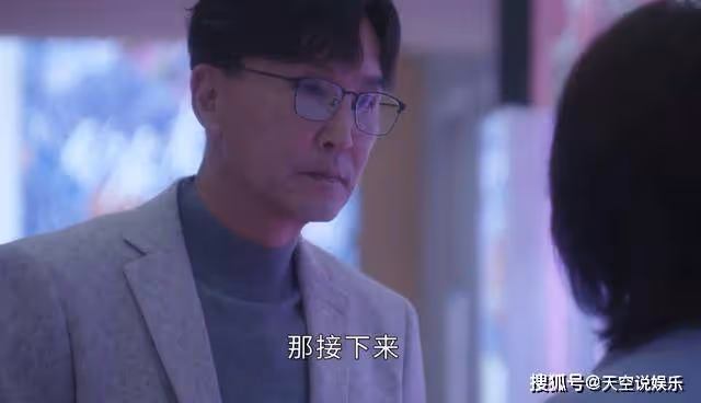 《後浪》花50元憋大招,任氏夫婦的相處模式,禮貌中藏著炸彈
