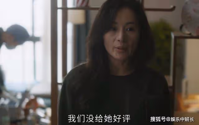 《後浪》暴揍渣男,反幫了白眼狼?孫頭頭的好心諷刺了現實的虛偽