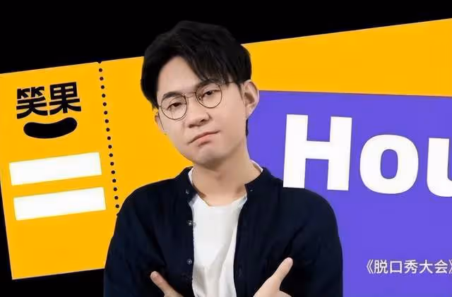 笑果被罰損失千萬,黃磊曾用一句話評價李誕,至今都一語中的