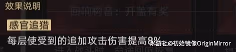 《崩壞:星穹鐵道》模擬宇宙景元歡愉流打法