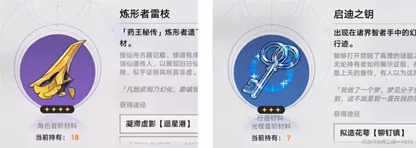 《崩壞:星穹鐵道》景元隊伍搭配推薦