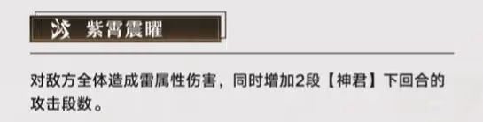 《崩壞:星穹鐵道》景元全面養成攻略
