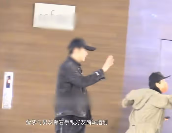 金莎和素人男友同框首次被拍!二人逛街牽手挽臂,呈現最萌身高差
