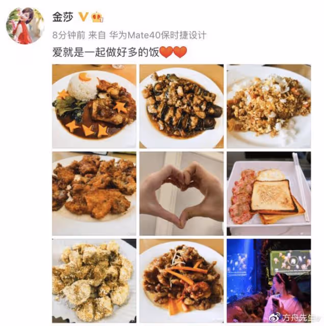 金莎和素人男友同框首次被拍!二人逛街牽手挽臂,呈現最萌身高差