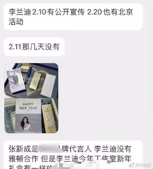 張新成李蘭迪泰國游正臉照曝光,這算實錘嗎?