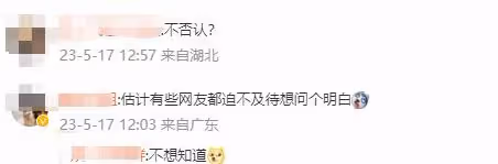 曝向佐夜店尋歡照,本人回應餿瓜不好吃,不否認引郭碧婷粉絲不滿