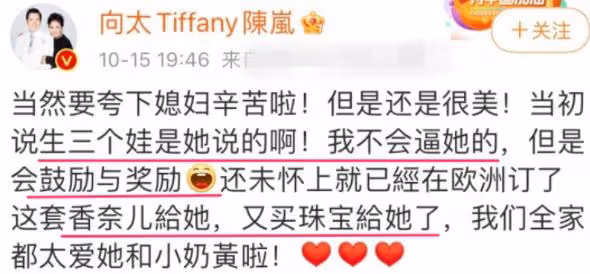 曝向佐夜店尋歡照,本人回應餿瓜不好吃,不否認引郭碧婷粉絲不滿