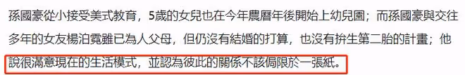 秦漢一家近況曝光!因幫兒子帶娃產生分歧,愛子當爸5年仍不婚