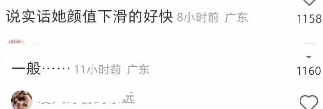 劉亦菲國外看秀生圖惹爭議，肩膀壯實駝背明顯，近照被指毫無仙氣