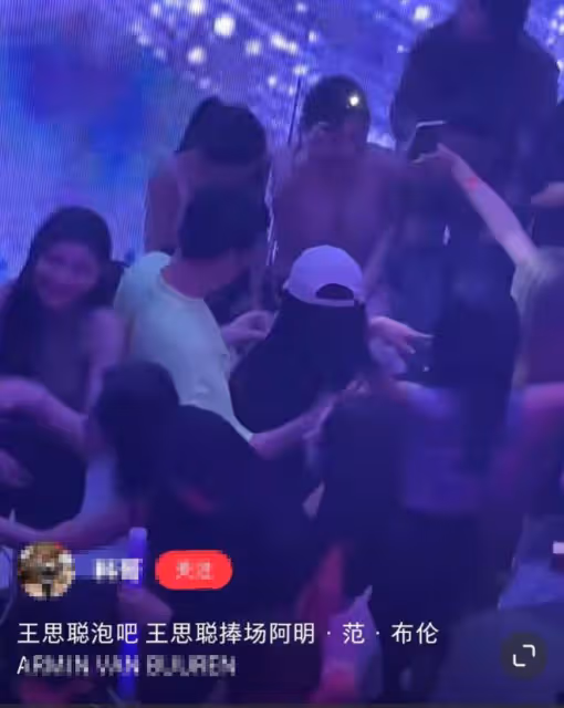 王思聰現身夜店被偶遇，緊摟美女不放手，共抽一支煙關係親密