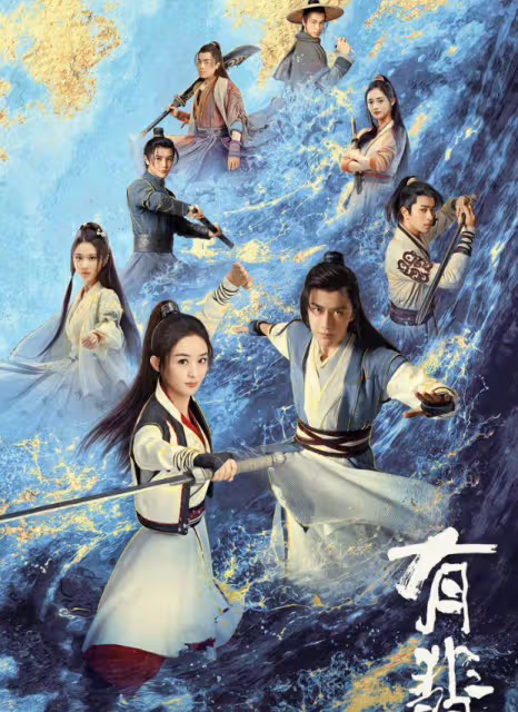 曝王一博趙麗穎再傳二搭，兩人將出演《人魚》，女方後援會否認