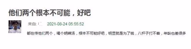曝王一博趙麗穎再傳二搭，兩人將出演《人魚》，女方後援會否認
