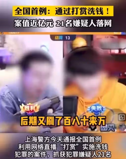 王冕老李被捕現場曝光,兩人同時都在直播,警方進門後匆忙下線