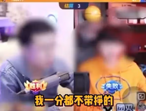 王冕老李被捕現場曝光,兩人同時都在直播,警方進門後匆忙下線