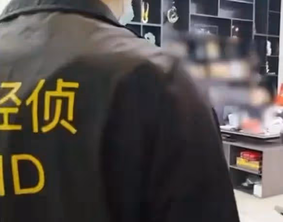 王冕老李被捕現場曝光,兩人同時都在直播,警方進門後匆忙下線