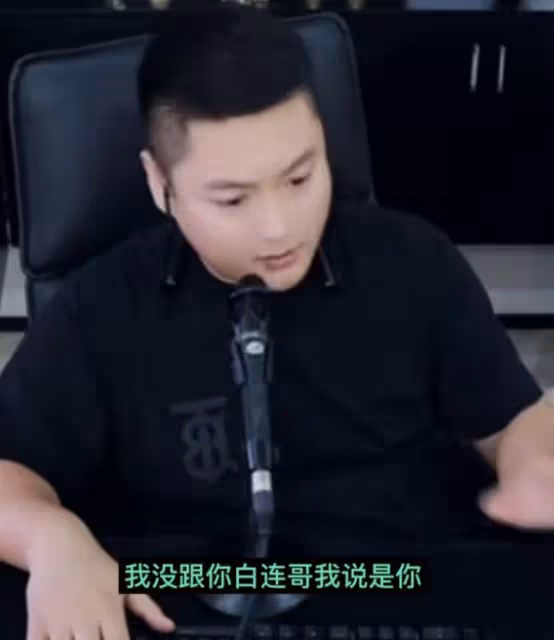 王冕老李被捕現場曝光，兩人同時都在直播，警方進門後匆忙下線