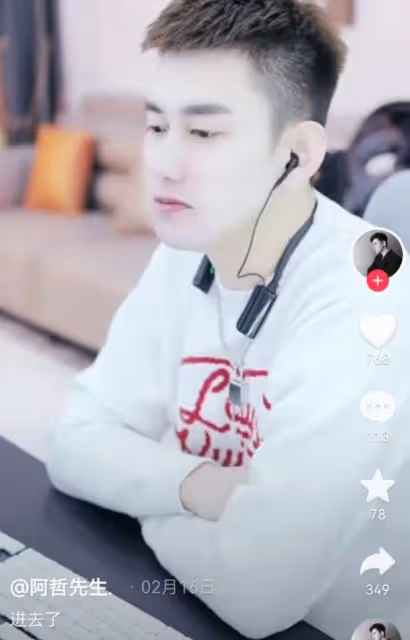 王冕老李被捕現場曝光，兩人同時都在直播，警方進門後匆忙下線