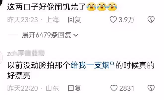 袁弘夫婦錄節目被偶遇,張歆藝近照瘦脫相,巴掌臉排骨胸太違和