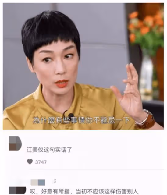 人肉發電機蔡思貝：外圍價被曝光，一夜200萬這錢出的值不值？
